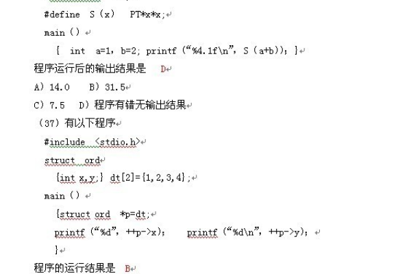 c语言define_C#语言