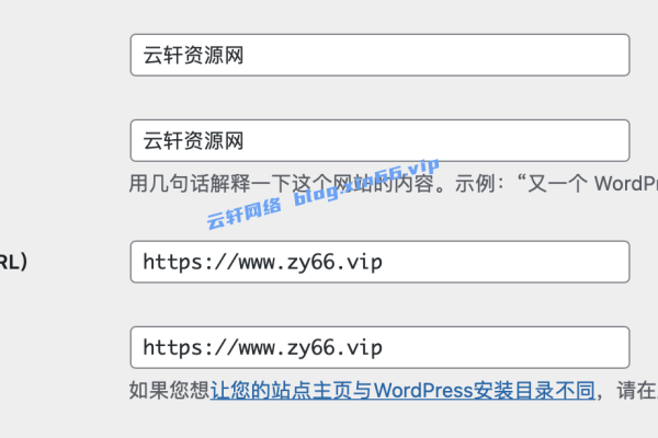 简单修改WordPress后台登录地址的方法