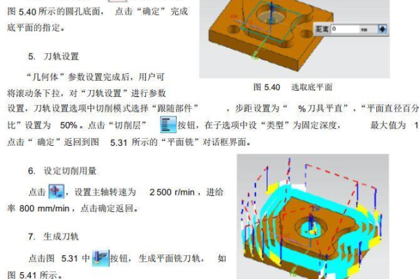 ug编程都有什么加工方式呢