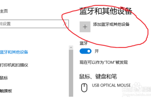 如何将Logitech无线键盘成功配对至电脑？  第1张