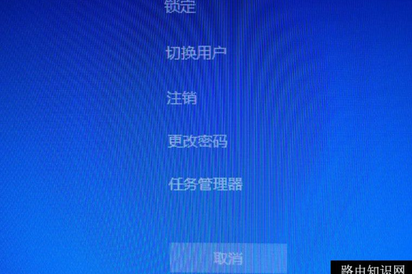 Windows 10系统管理员密码忘记如何修改密码  第1张