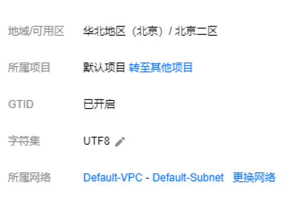 TCP单边加速工具锐速一键安装脚本，附加速40倍效果图