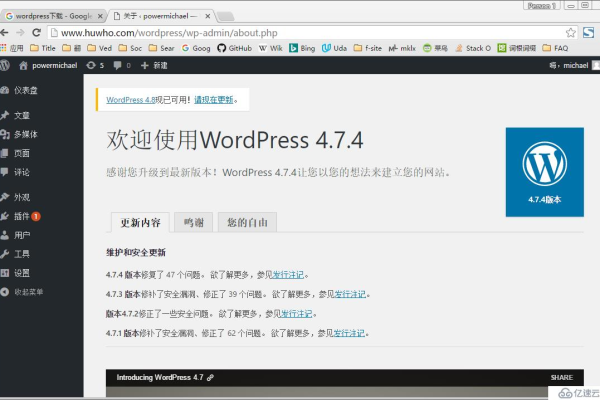 centos8安装wordpress  第1张