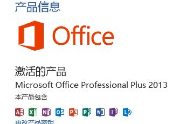 office你的许可证不是正版,并且你可能是