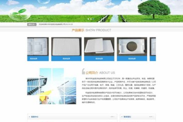 常州网站建设要多少钱_创建设备