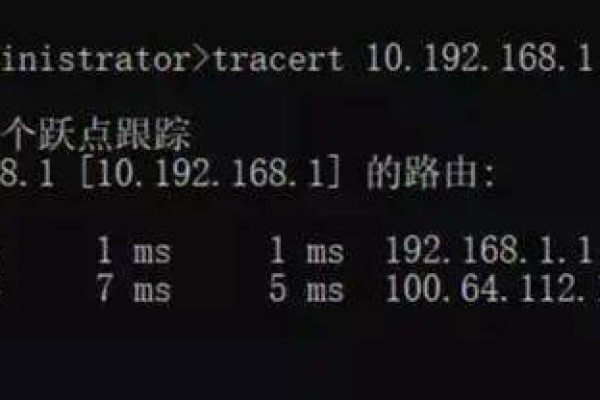 路由跟踪tracert命令