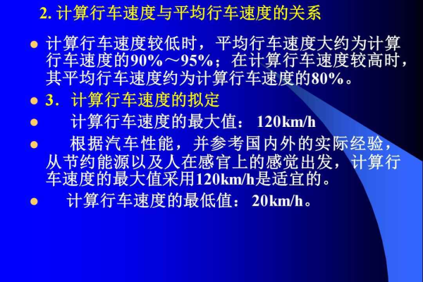 上行速率和下行速率设置多少合适呢