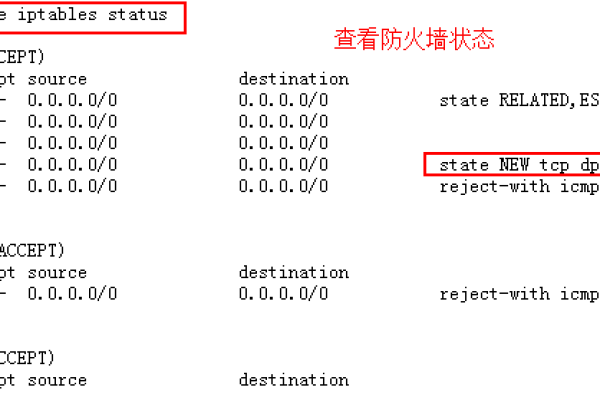 最新CentOS 8系统如何禁用防火墙？CentOS 8系统禁用防火墙的设置方法