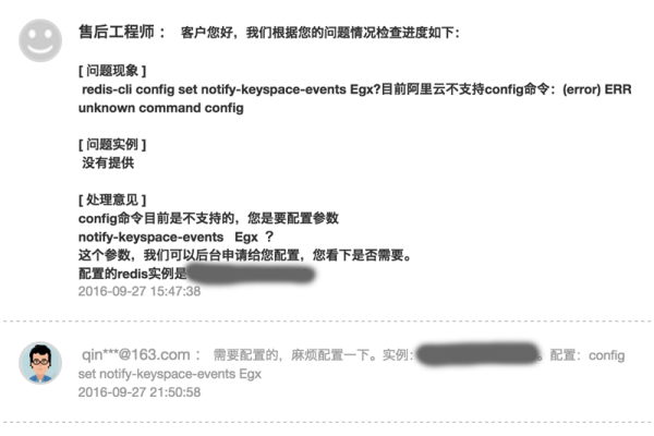 Hostwinds 联系客服教程：出现问题可提交工单或直接在线聊天求助