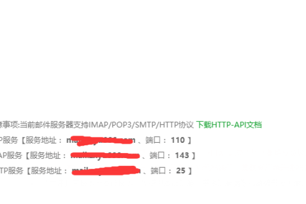 美国云主机商Vultr开启SMTP 25端口教程，可用于邮件通知发送