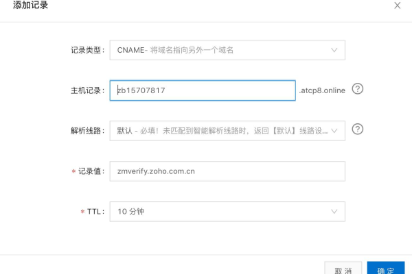 Zoho免费企业级域名邮箱账户注册和设置教程图解