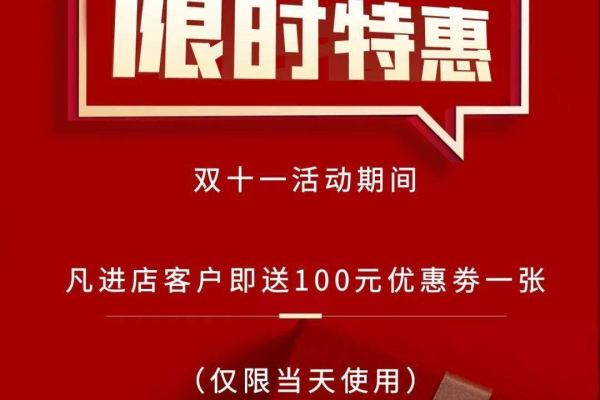 Nextarray：双十一，VPS和独服5折优惠，月付0.99美金起，特价双E5/192G内存/6 x 1TB SSD硬盘独服，月付$72刀