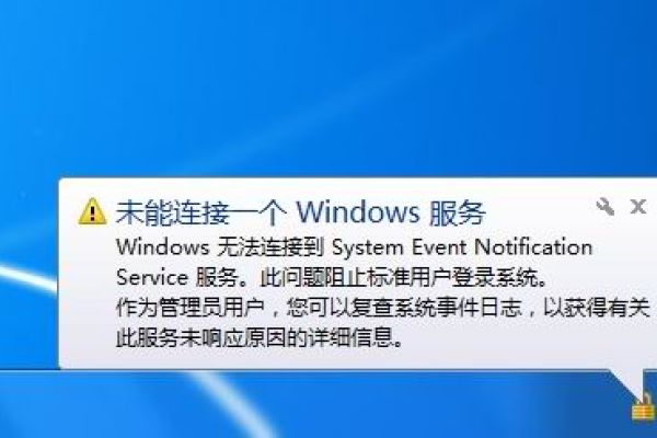 远程连接Windows云服务器报错：您的凭据无法工作