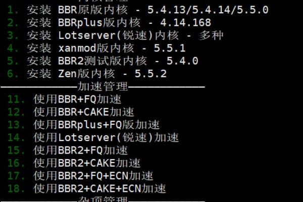 Linux系统TCP加速一键安装管理脚本,多版本BBR锐速一键搞定