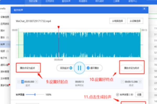 从视频中提取音频_音频提取