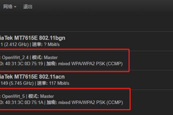 openwrt kcptun配置  第1张