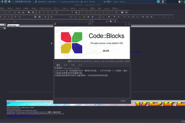 codeblocks 客户端 服务器端_服务器端环境要求