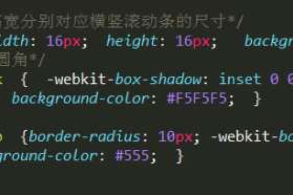 css3自定义滚动条样式 _如何自定义主题样式