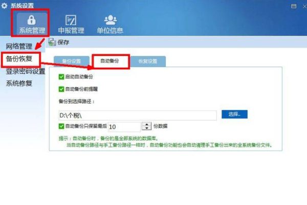 最新Hostwinds VPS免费更换IP教程