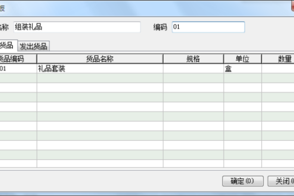 修改 WHMCS 订单模板，使之自动填充选项内容