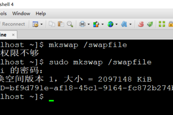 linux增加swap分区大小  第1张