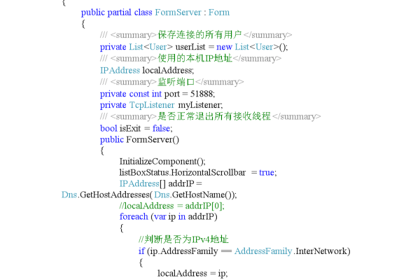 c客户端服务器_C#客户端使用说明