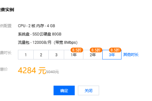 CloudCone：SC2云服务器优惠，1核0.5GB内存10 GB SSD/1Gbps@2TB月流量，免费备份/快照，月付$ 1.65起