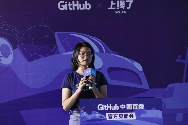 github视频直播