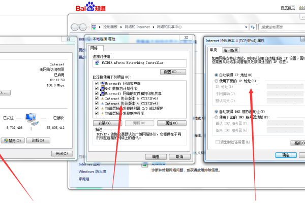 cmd 禁止网络连接_禁止规则