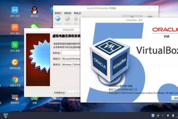 linux版软件  第1张