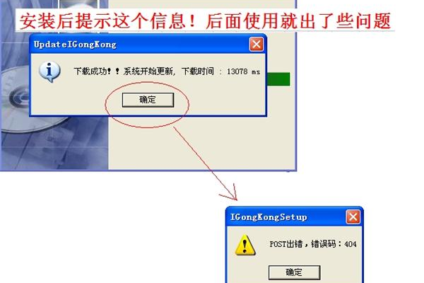 图像搜索安装总报错，什么原因？