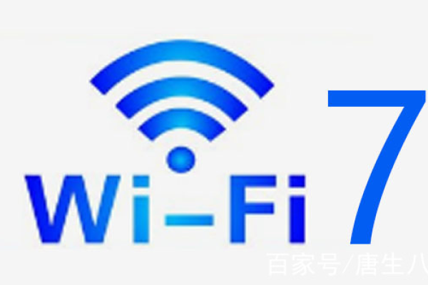 wifi7什么时候出的