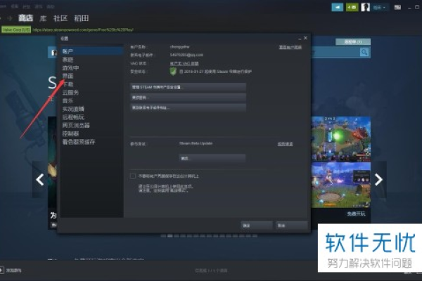 Steam如何更改语言设置为中文？英文界面改中文的详细步骤是什么？