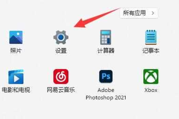 win11系统怎么单独设置耳机音量？