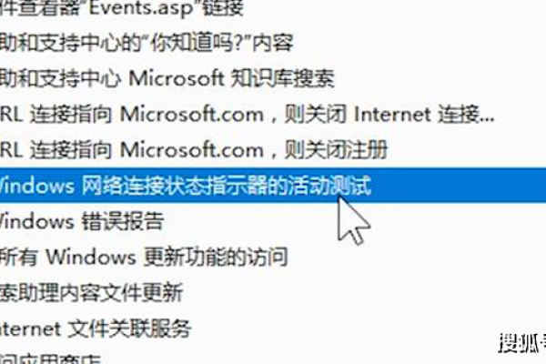 Win10系统ipv4无internet访问权限的解决方法