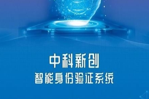 视觉智能平台人脸核身App认证和人脸核身服务端这两个是一样的吗？