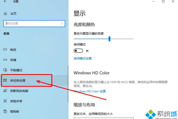 win10系统窗口靠近边缘自动最大化怎么取消?