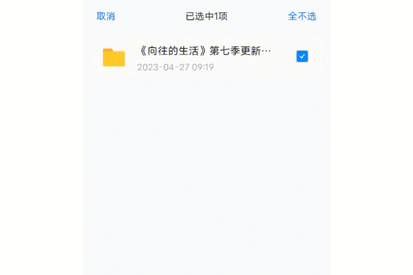 云效买了资源包，没有生效呢，怎么回事呀？