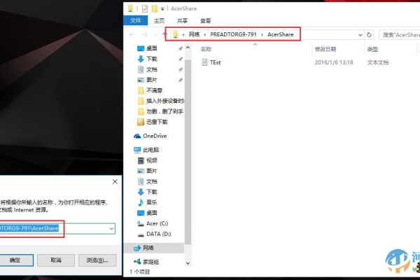 win10系统怎么设置文件夹使用共享向导？  第1张