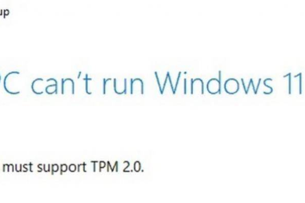 Win10电脑要如何开启TPM 2.0？  第1张