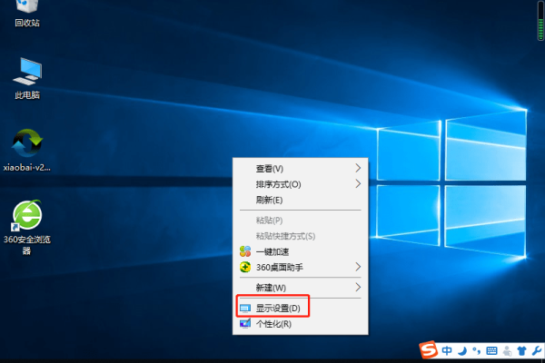 win10屏幕颠倒了怎么办？