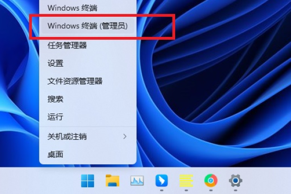 win11系统网络不稳定怎么办？