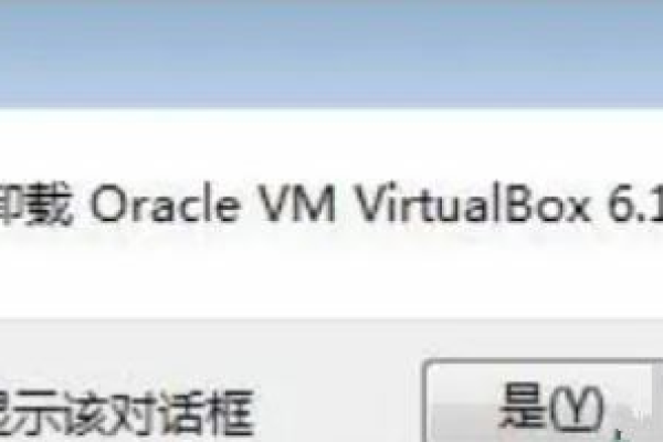 Win10升级要卸载virtualbox virtualbox与Win10不兼容怎么办