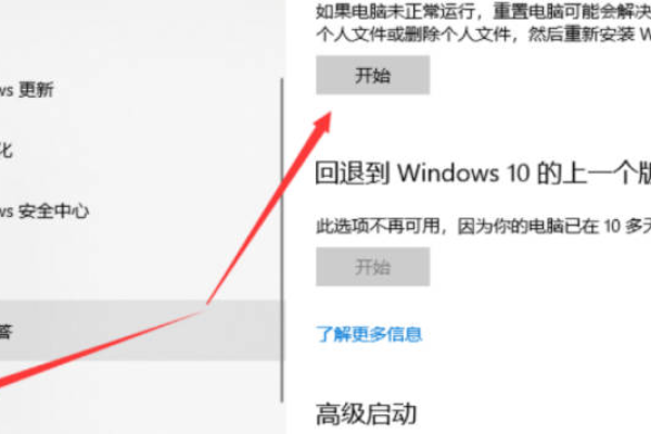 红米14笔记本如何重装？  第1张