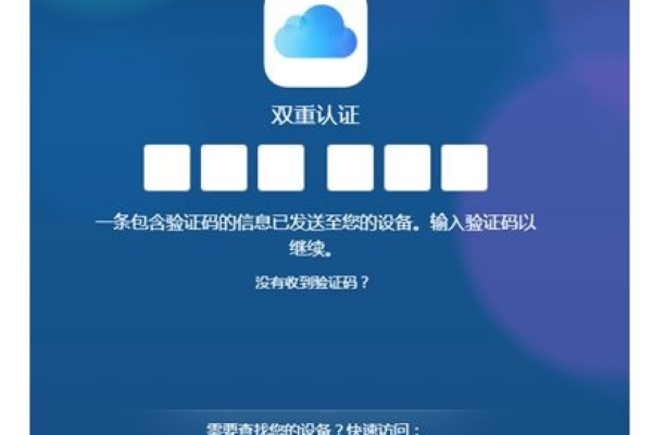 oc如何加入阿里云验证码2.0？业务在iOS端。  第1张