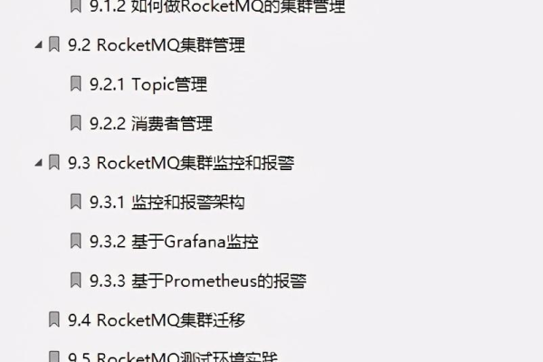 RocketMQ在生产环境中，会偶发（一两个月发生一次）rocketmq消息发送超时问题？