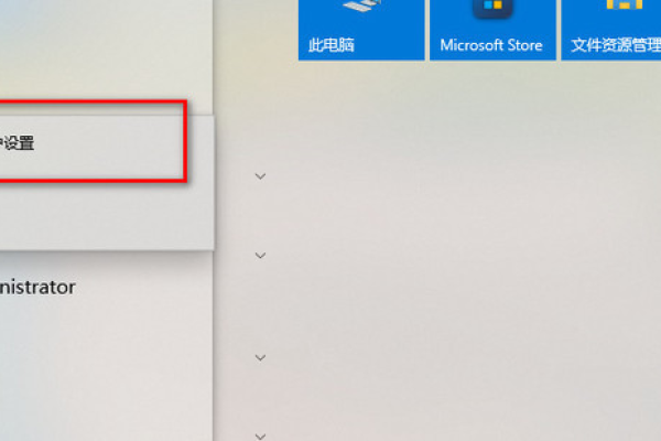 win10系统怎么调整guest访问网络权限？  第1张