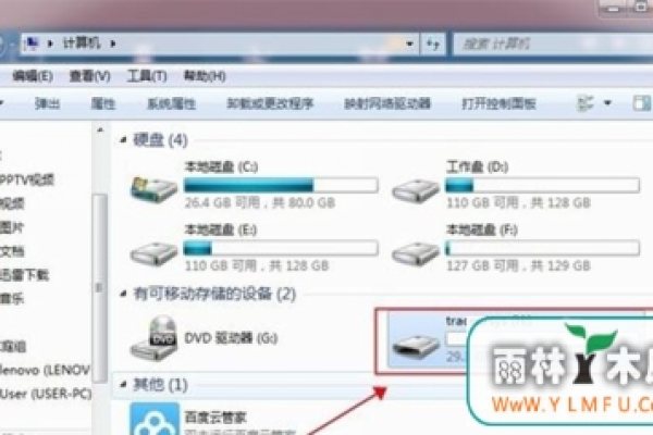 Win7电脑U盘读取不出来怎么办？