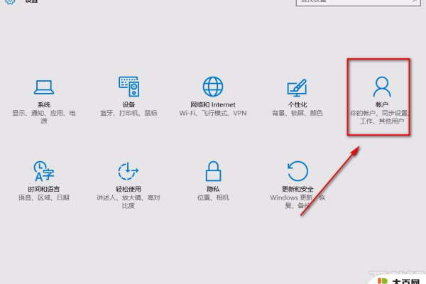 Win11家庭版没有本地用户和组的解决方法