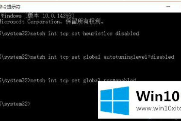 win10系统自带edge浏览器无法打开网页怎么解决？